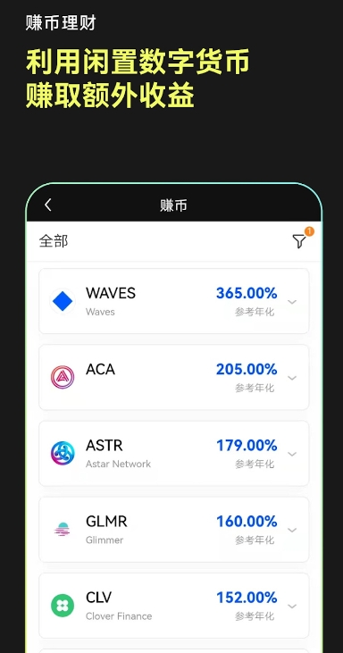 下载gate.io 最新版本